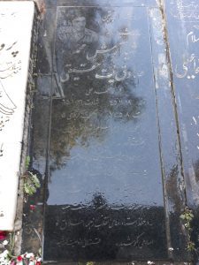 عکس مزار شهید آرش صادق نیت حقیقی فرزند محمدعلی